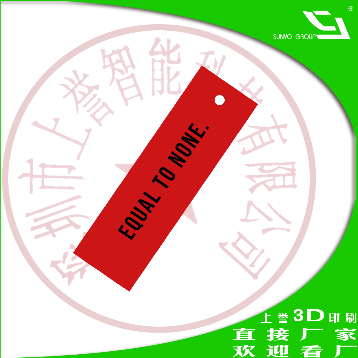 局部光柵印刷值得您優(yōu)選的工藝