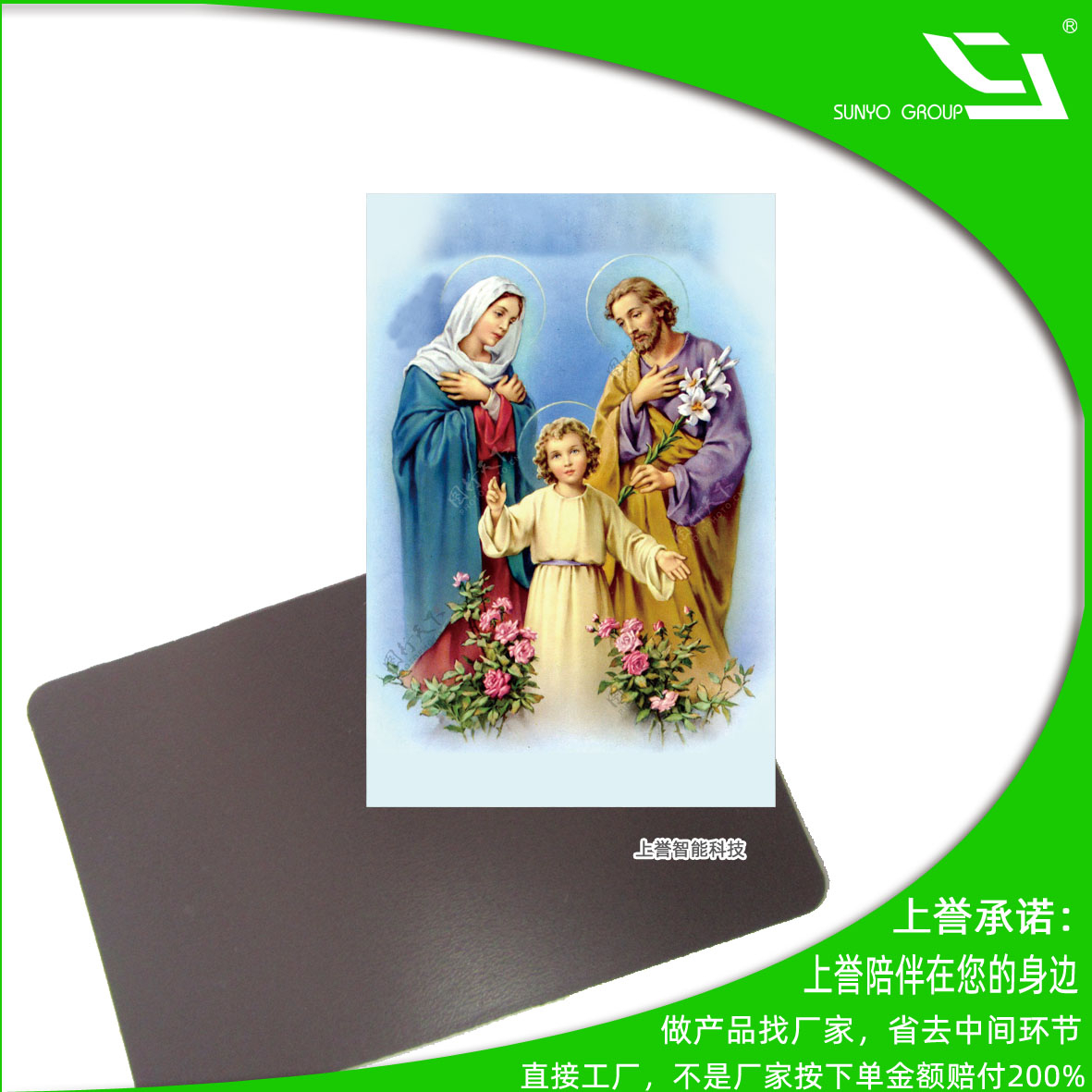 光柵立體畫(huà)佛像圖栩栩如生