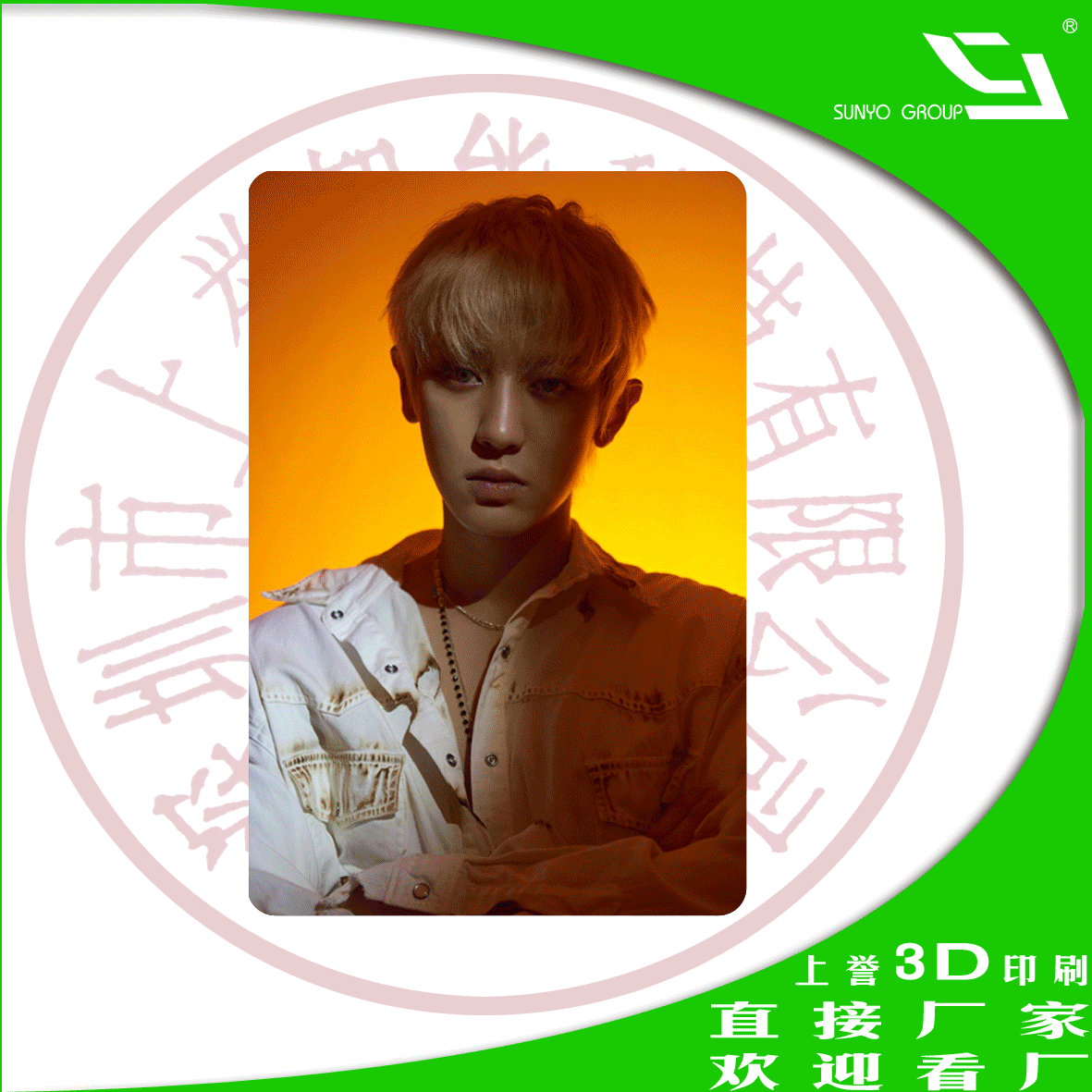 3D會(huì)員卡可以達(dá)到怎樣的宣傳效果？